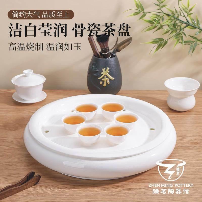 潮州高端骨瓷茶盘大号干泡盘大小圆形储水式蓄水茶海陶瓷家用茶船