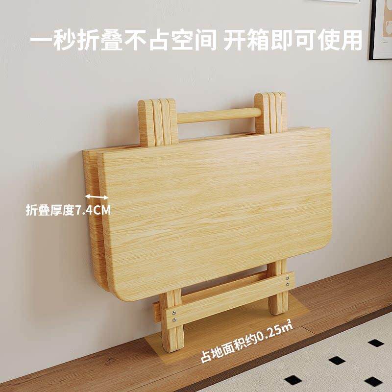 实木折折叠桌小户型家用餐桌简易松木折叠吃饭小桌子可折叠小桌方