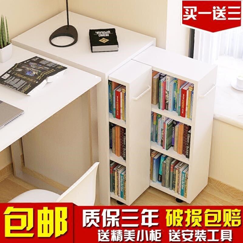 抽拉式书柜书柜书架现代简约移动书柜书橱儿童学生收纳柜隐藏书柜