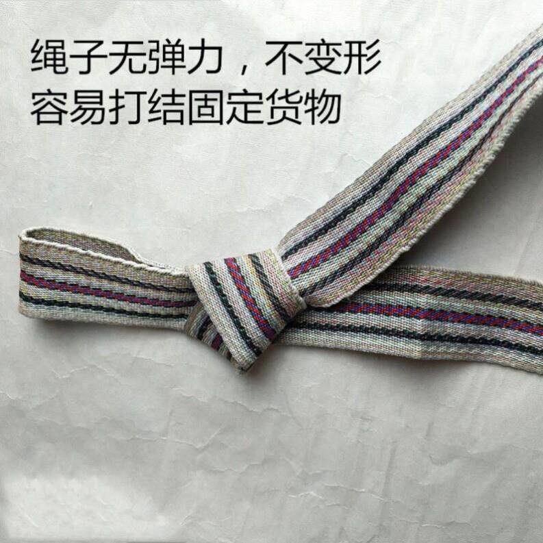 加厚耐磨货车刹车绳拉车绳货物捆绑带编织绳扁绳扁带布带户外绑带