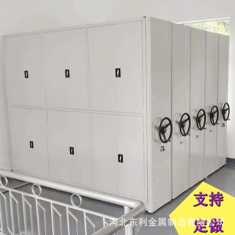 智能档案密集柜 手摇式资料凭证密集架档案室电动智能移动密集架