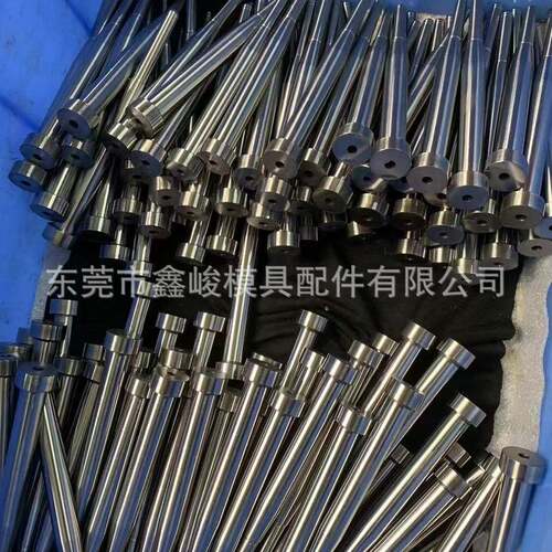 SKD61全硬耐热模具顶针H13精密司筒托针扁顶针镶针芯子非标订做