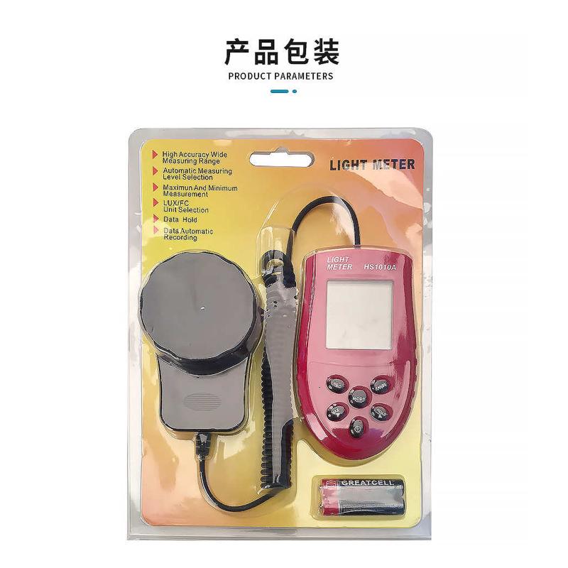 电商数字照度计 亮度计 自动量程手持式 HS1010A