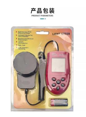 电商数字照度计 亮度计 自动量程手持式 HS1010A