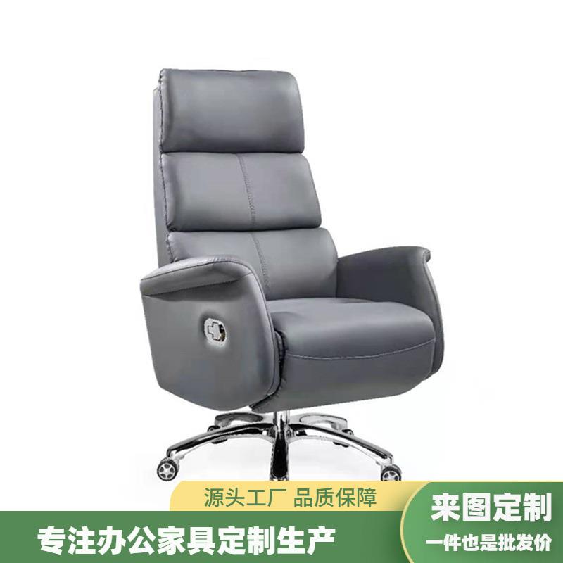 老板椅可躺椅家用商务电脑午休转椅子办公室舒适久坐真皮冲孔透气