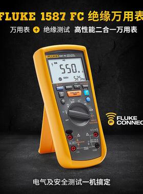Fluke 1577 绝缘万用表 数字绝缘测试仪 Fluke 1587C FC兆欧表