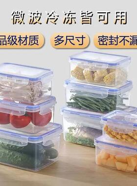 plastic food storage box can container lunch bottle kitchen