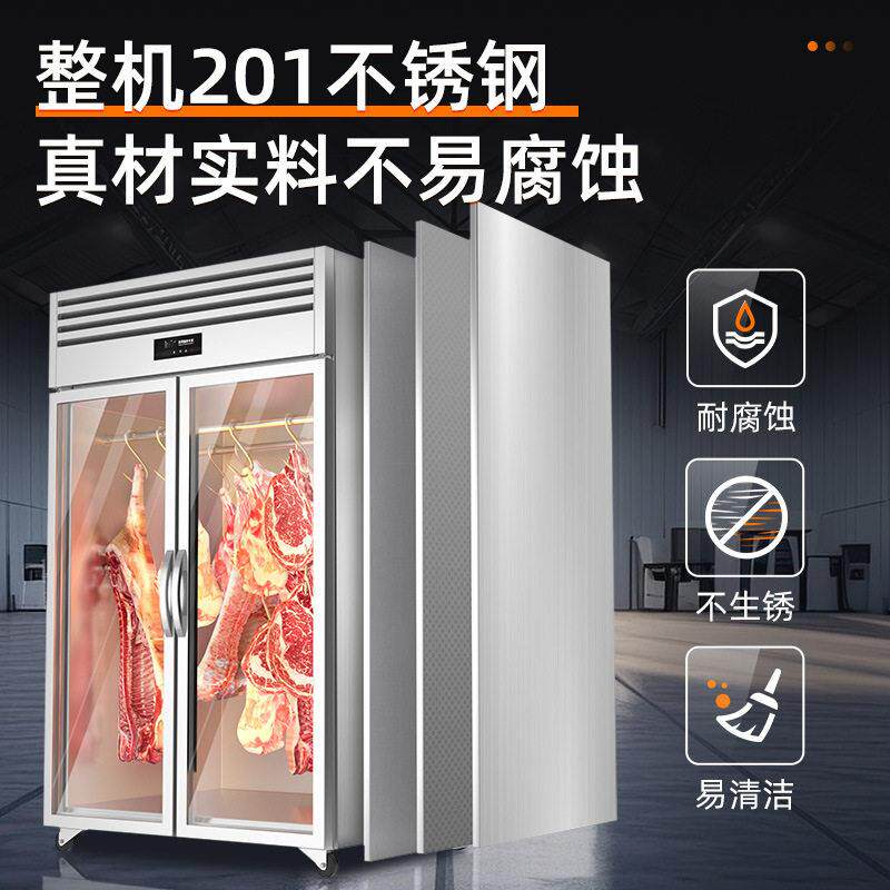 挂肉柜商用牛羊肉保鲜柜冷鲜肉猪肉排酸柜立式熟成柜吊肉冰柜