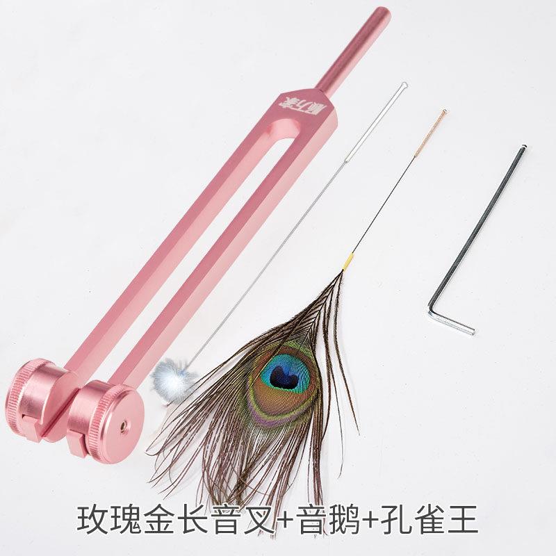 振子音叉采耳工具套装组合打耳震动专业高级掏耳音波响铗音锤毛毛
