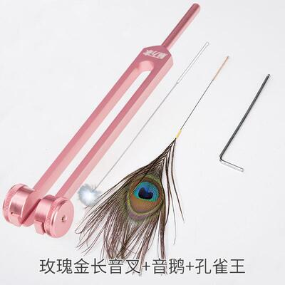 振子音叉采耳工具套装组合打耳震动专业高级掏耳音波响铗音锤毛毛