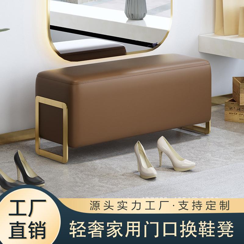 简易换鞋凳家用门口轻奢化妆凳金属入户支架多功能客厅北欧风双人