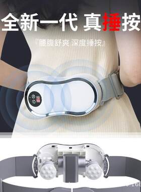 家用无线便携按摩腰背肩膀腰部捶打按摩器捶捶爽按摩器新款