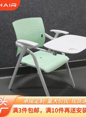 彩色培训会议椅子带大桌板会议椅塑料桌椅折叠椅写字板折叠培训椅