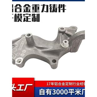 铸铝件定制压铸锌铝合金机械零件翻砂钢模浇铸铝件来图来样加工