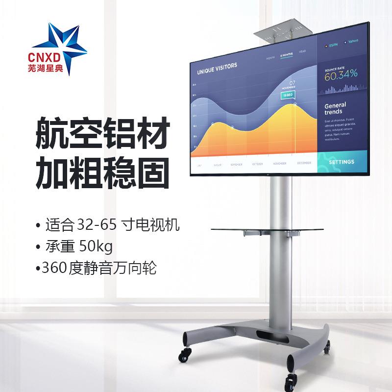 铝合金电视支架显示器移动落地推车展览架落地式配65 75寸显示