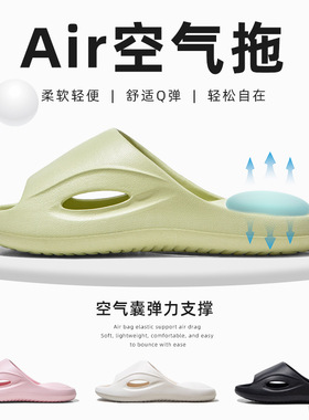 初轩 新款家居家用夏季气垫款情侣EV凉拖鞋T