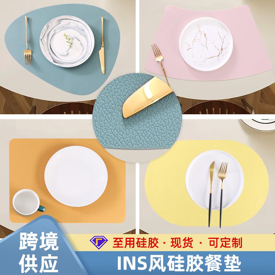 北欧硅胶餐垫隔热ins风简约纹理扇形餐垫酒店家用学生吃饭餐盘垫