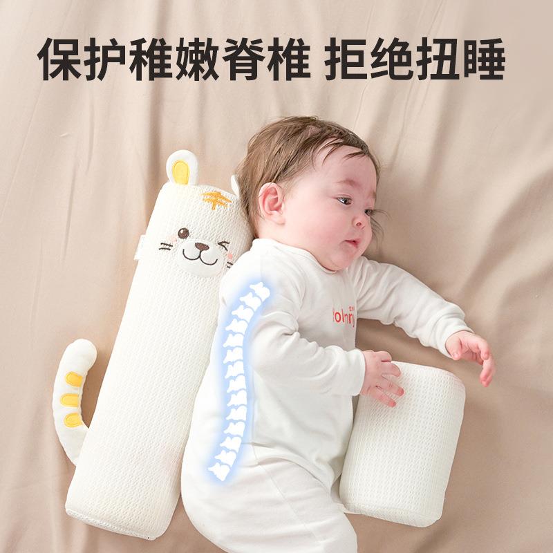 婴儿侧睡神器挡枕宝宝侧身辅助枕防吐奶翻身靠背安抚睡觉固定靠枕