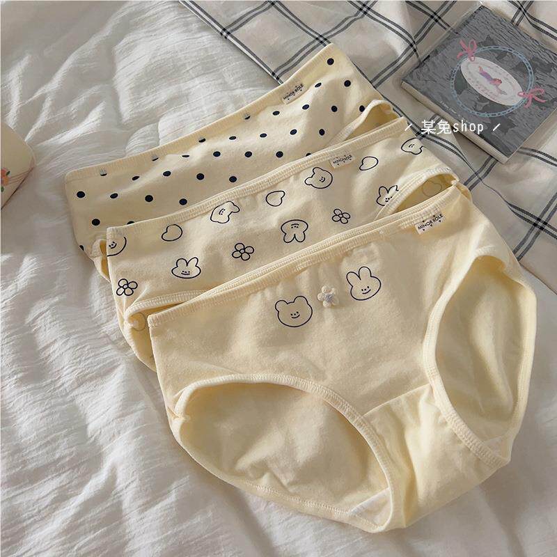 5全棉HPT甜甜奶油黄~抗菌可爱甜美约纯色纯棉少内裤低腰简女A三角