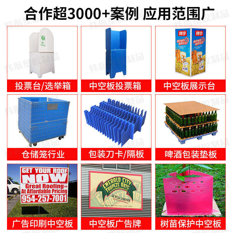2mm空心蓝色制罐pp隔板内衬万通塑胶中空芦丁板箱鸡板宠物