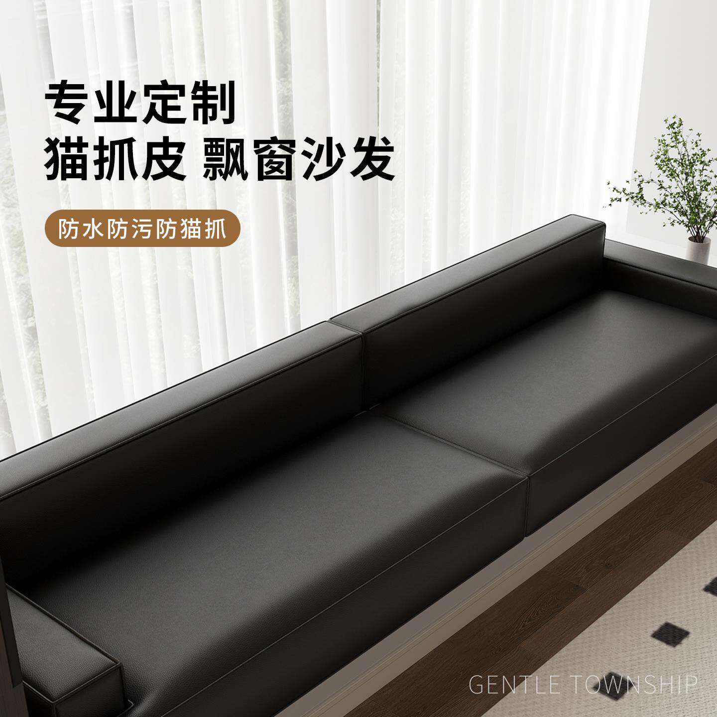 猫抓皮飘窗沙发飘窗垫窗台垫四季阳台坐垫带垂边垫改造神器可拆洗