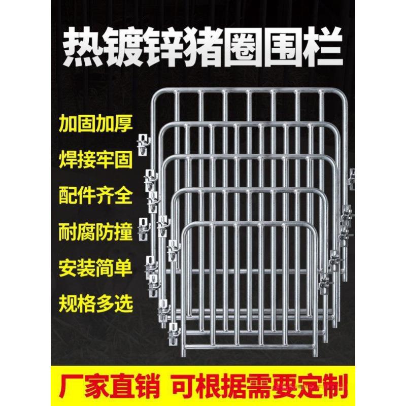 猪圈门猪栏门砖砌水泥育肥保育栏门牛羊圈舍围栏配件养猪场猪栏门