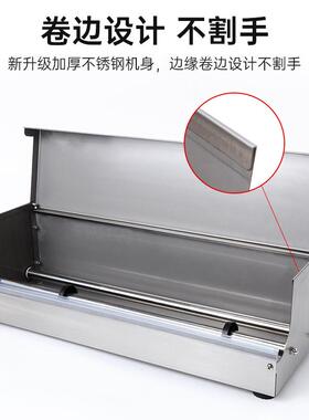 鲜膜打包机超市蔬菜水果包生鲜装机封保割口机封CLX膜机保鲜膜切