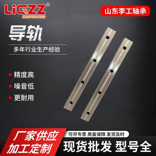 直线导轨滑块HG系列线型滑台方轨HG35HG45HG55双列滚珠线性滑轨