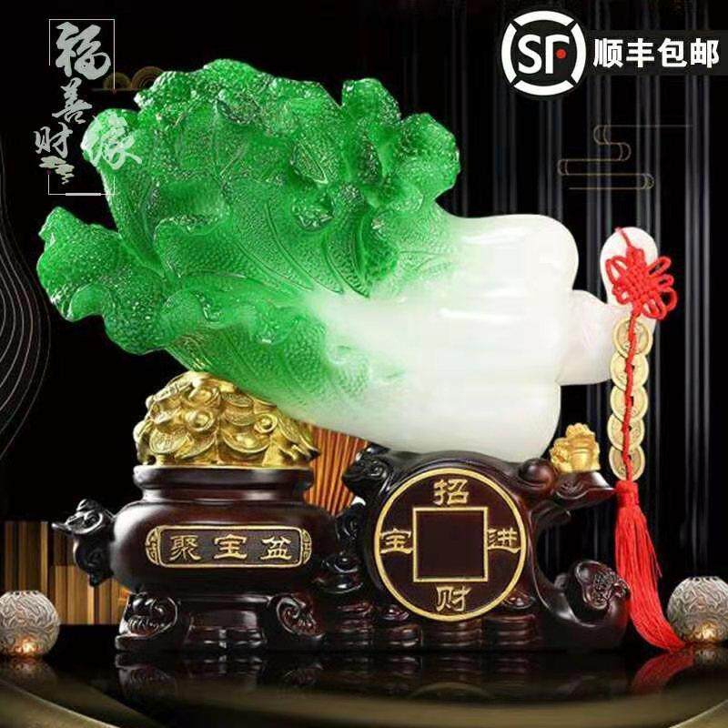福善财缘 招财百财聚来玉白菜摆件开 业工艺礼品办公室家庭装饰品