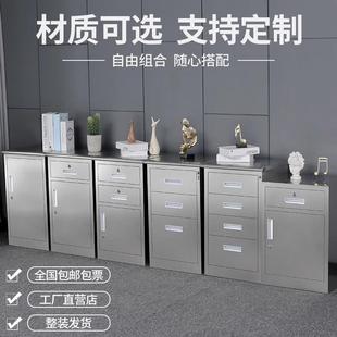 304不锈钢更衣柜文件柜门储物柜无菌西药柜玻璃门器械柜多矮柜子