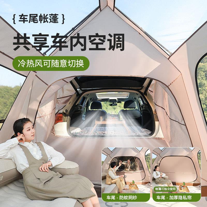 帐篷户外屋脊13车尾帐黑胶防晒防暴雨两室一厅天幕三合一露营过夜