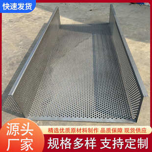 不锈钢无缝焊接托盘厂家定制 304不锈钢耐高温冲孔托盘食品晾晒冲