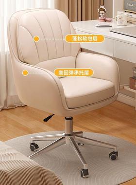 电脑椅子轻奢家舍用久女生卧坐室化妆椅宿书见详情桌靠升降背办公