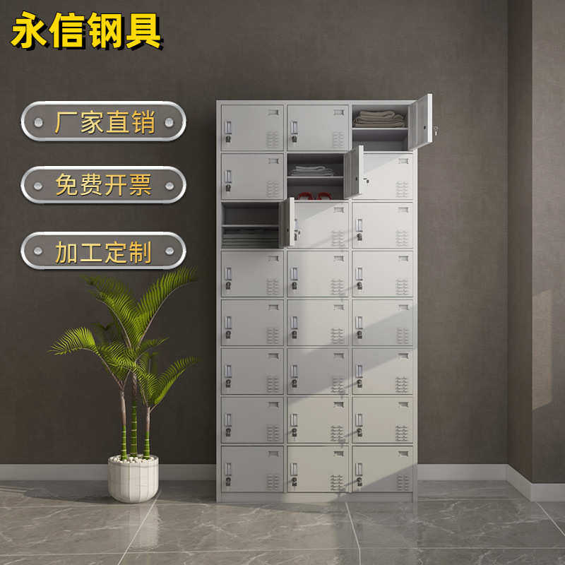 24门储物柜鞋柜十八门鞋柜十二门更衣柜消防柜不锈钢柜子水杯柜,商业/办公家具,办公储物柜,淘宝优惠券,粉丝福利购,淘宝优惠卷