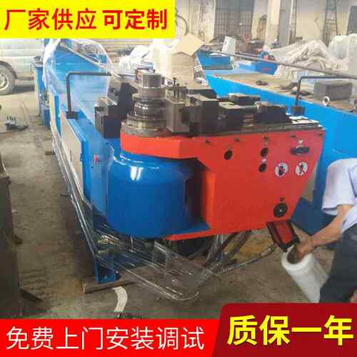工厂机械设备SB-75NC液压弯管机电动弯管机弯管机模具