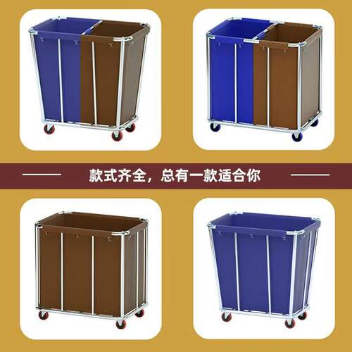 布草车客房布袋酒店宾馆加厚服务车转向手推收集不锈钢布袋收纳车