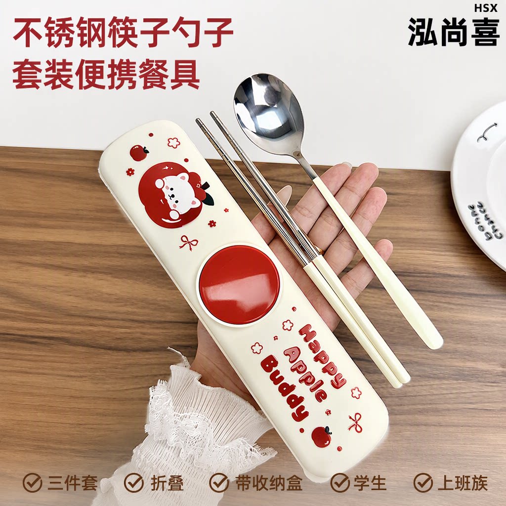 不锈钢筷子勺子套装便携餐具
