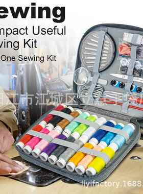跨境Sewing kit 86pcs缝纫套装配件迷你旅行 灰色拉链袋 针线包