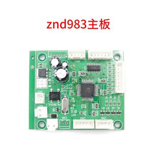 AD-982点胶机控制板 983a主板 znd983主板 点胶机配件 点胶机主板