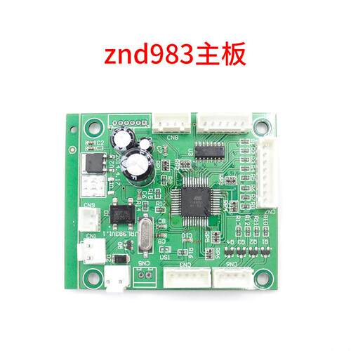 AD-982点胶机控制板 983a主板 znd983主板 点胶机配件 点胶机主板