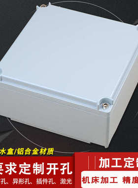 防水盒铝端子20095室外铸铝*盒铸铝200盒防水金属户外 盒接线盒*