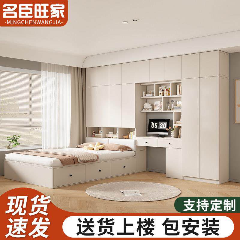 榻榻米床衣柜一体小户型儿童房间多功能储物组合床卧室书桌一体床