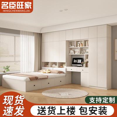 榻榻米床衣柜一体小户型儿童房间多功能储物组合床卧室书桌一体床