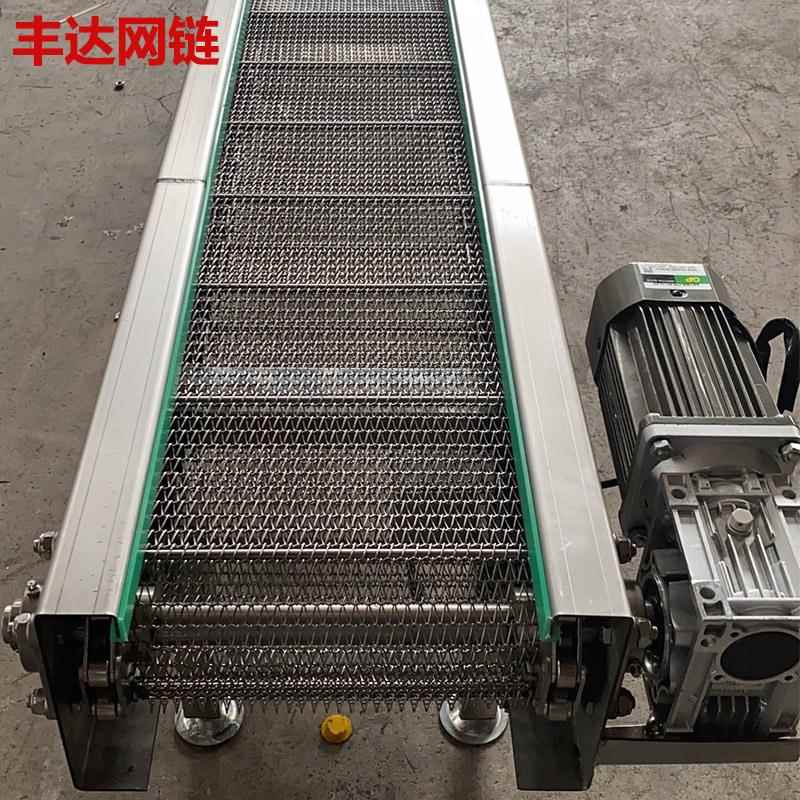 面叶网带烘干机辣椒分拣流水线传送提升机不锈钢网带刮板输送机皮
