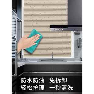 百ltaoLY 家用遮光升降安帘卫生间厕所浴室防卷 L叶窗帘免打合孔装