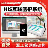 医院病床床头呼叫器病房床头呼叫按钮病床护士呼叫器床头呼叫分机