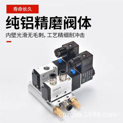 型4V210位五电磁阀4V1104V1RZW0二4V410气动通控制阀3组装阀组