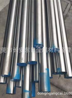 现货供应0Cr17Ni4Cu4Nb圆钢研磨不锈钢棒材质保证加工配送