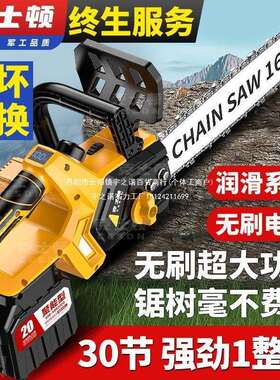 用进EXJ口锂电锯充电式大率电功链树锯小型多功能家户外锯砍树伐