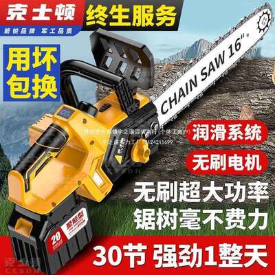 用进EXJ口锂电锯充电式大率电功链树锯小型多功能家户外锯砍树伐